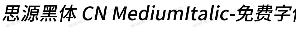 思源黑体 CN MediumItalic字体转换